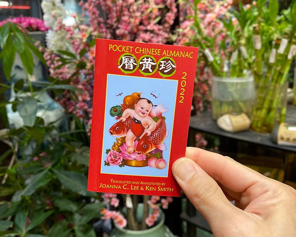 Little pocket Chinese almanac