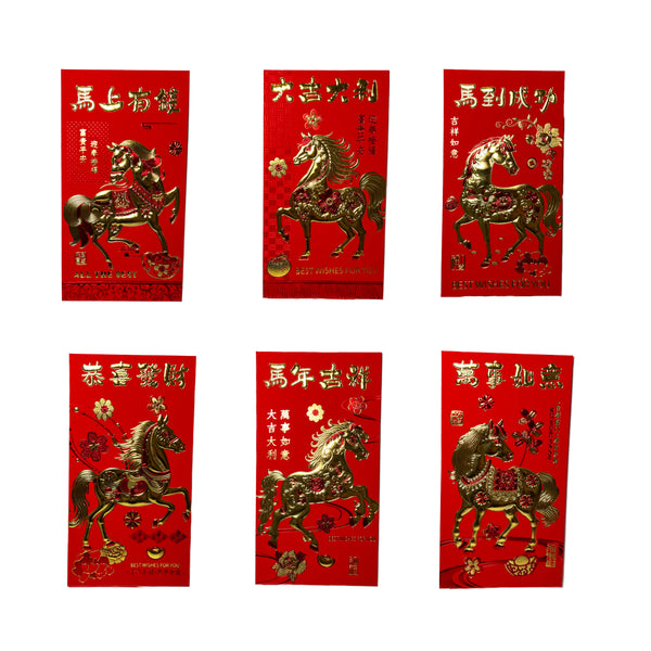 Set of six red envelopes with gold horse illustrations on a white background