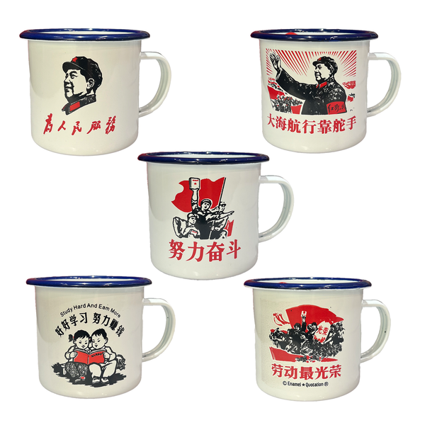 Set of five mugs with vintage-style graphics and text on a white background