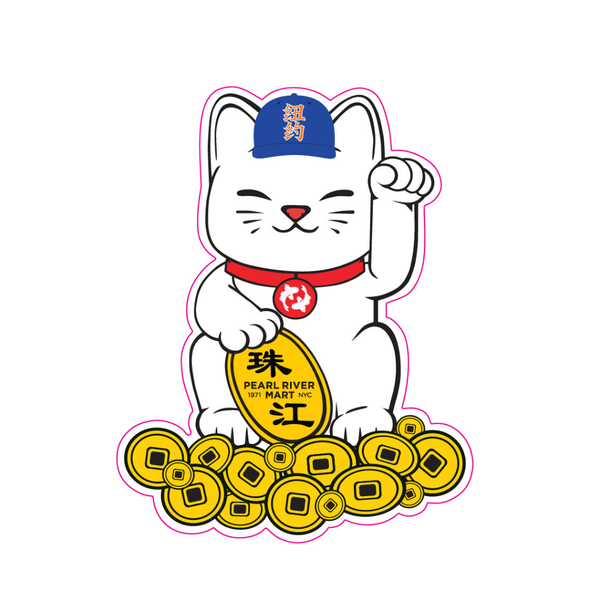 A cartoon maneki-neko招财 cat sticker or decal on a plain white background. The white cat wears a blue cap with gold characters, a red collar with a red medallion, and holds a gold coin with Chinese characters.