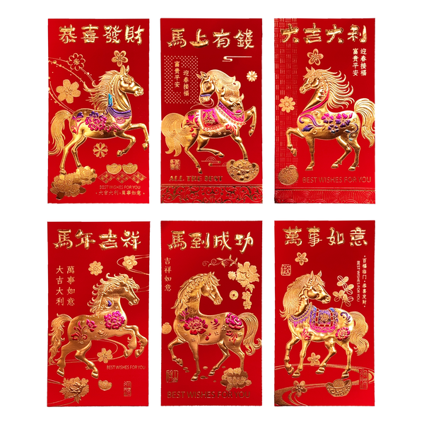 Large Red Envelopes - Year of the Horse (Variety 6-Pack)