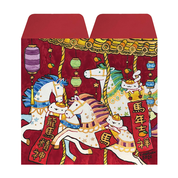 Red Envelope Show: Cindy Suen