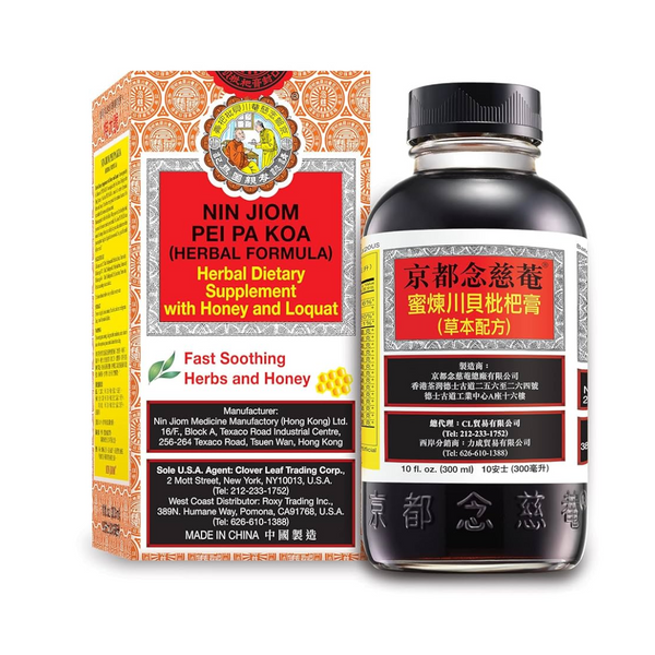 Nin Jiom Pei Pa Koa Honey and Loquat Syrup