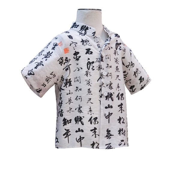 Kids Short Sleeve Tang Shirt with Calligraphy Design