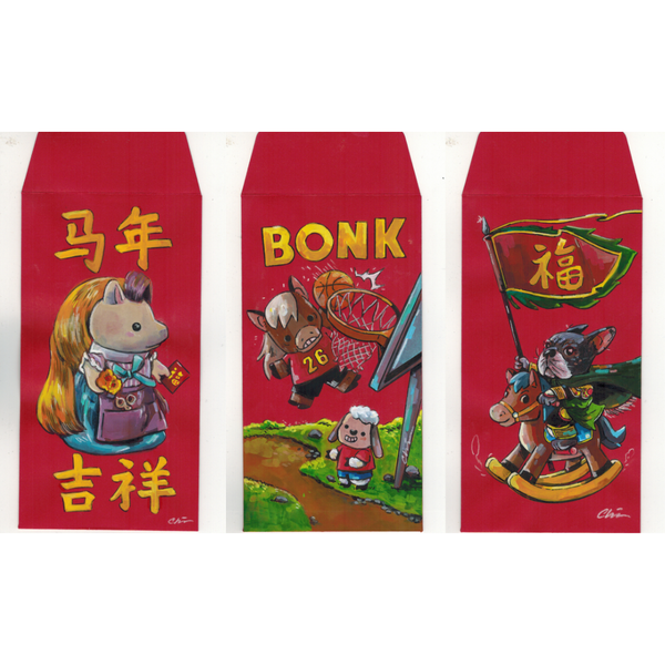 Three red envelopes with cartoon illustrations and text on a white background