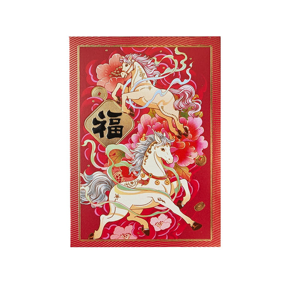 Decorative envelope with horses and Chinese characters on a red background