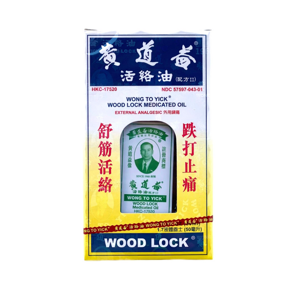 Wood Lock Brand Medicated Analgesic Oil