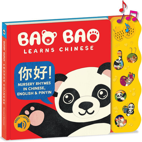 Cover of book, Bao Bao Learns Chinese