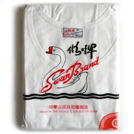 Swan Brand T-shirt in plastic sleeve with swan logo and lettering