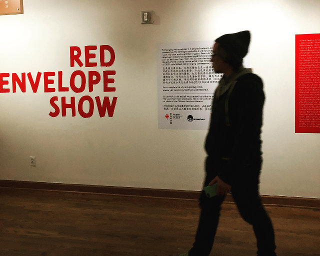 Silhouette of man at an art exhibition called The Red Envelope Show