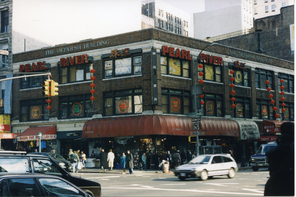 An old Pearl River Mart location on Canal and Broadway in NYC