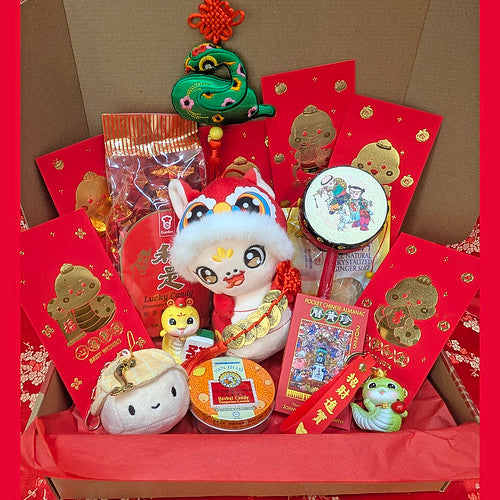 Year of the Snake Friendship Box