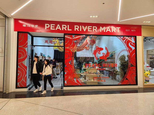 Pearl River Mart storefront in Tangram mall in Queens, NY