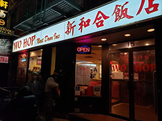 Outside of restaurant Wo Hop