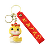 Year of the Snake Keychain