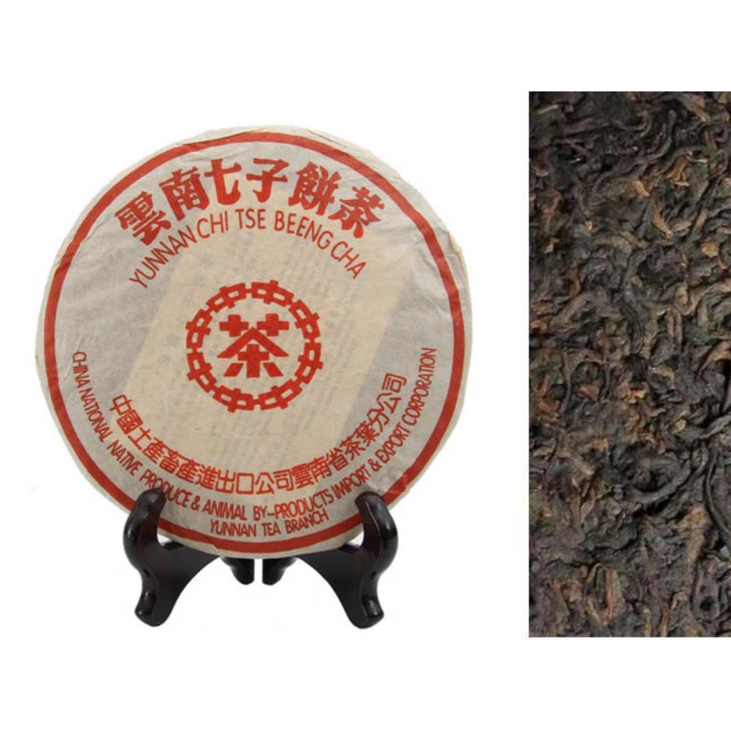 Yunnan Chi Tse Pu Erh Compressed Tea -12 ounces