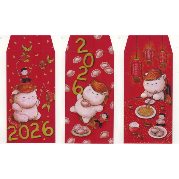 Three red envelopes with 2026 designs featuring a horse, numbers, and other elements on a white background.