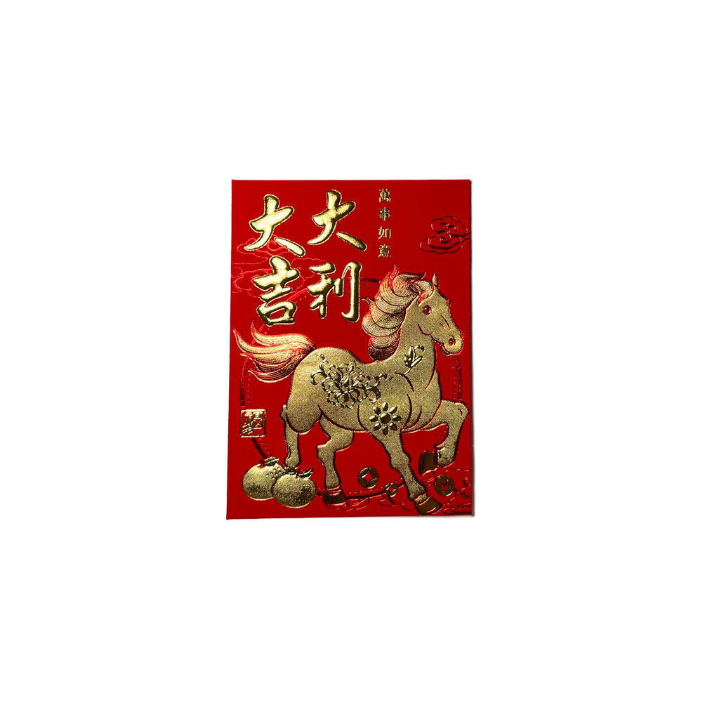 Medium Red Envelopes - Year of the Horse (6-Pack of Same Design)