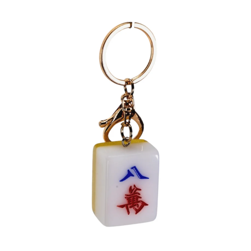 Mahjong Tile Keychain - 80,000