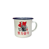 Mug with graphic design and text on a white background