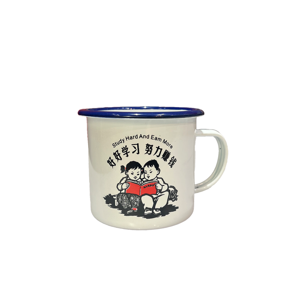 Retro Enamel Mao Mug (Various Designs)