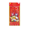 Red envelope with Hello Kitty and friends for Lunar New Year on a white background