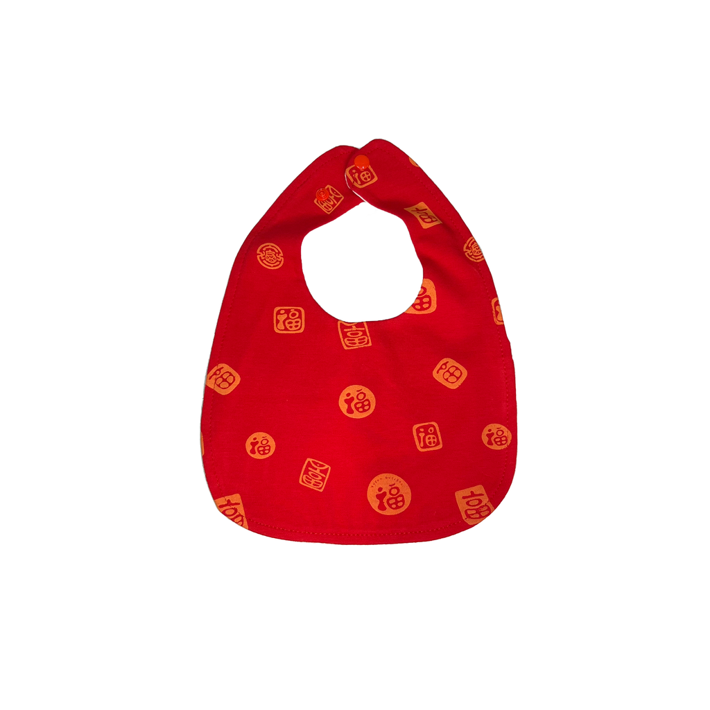 Baby Bib - Chinese Stamps