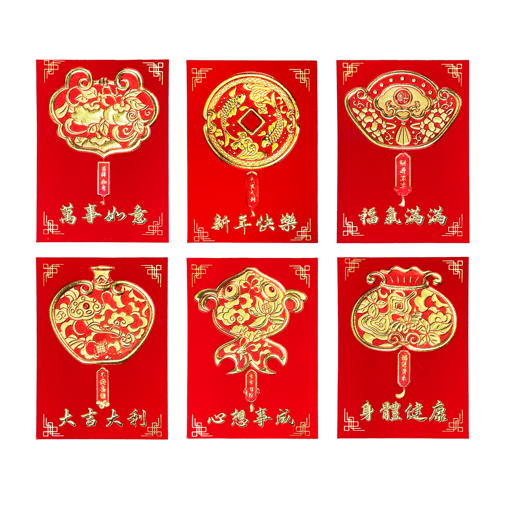 Medium Red Envelopes - Lucky Designs (Variety 6-Pack)