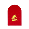 Red envelope with gold Chinese character on a white background
