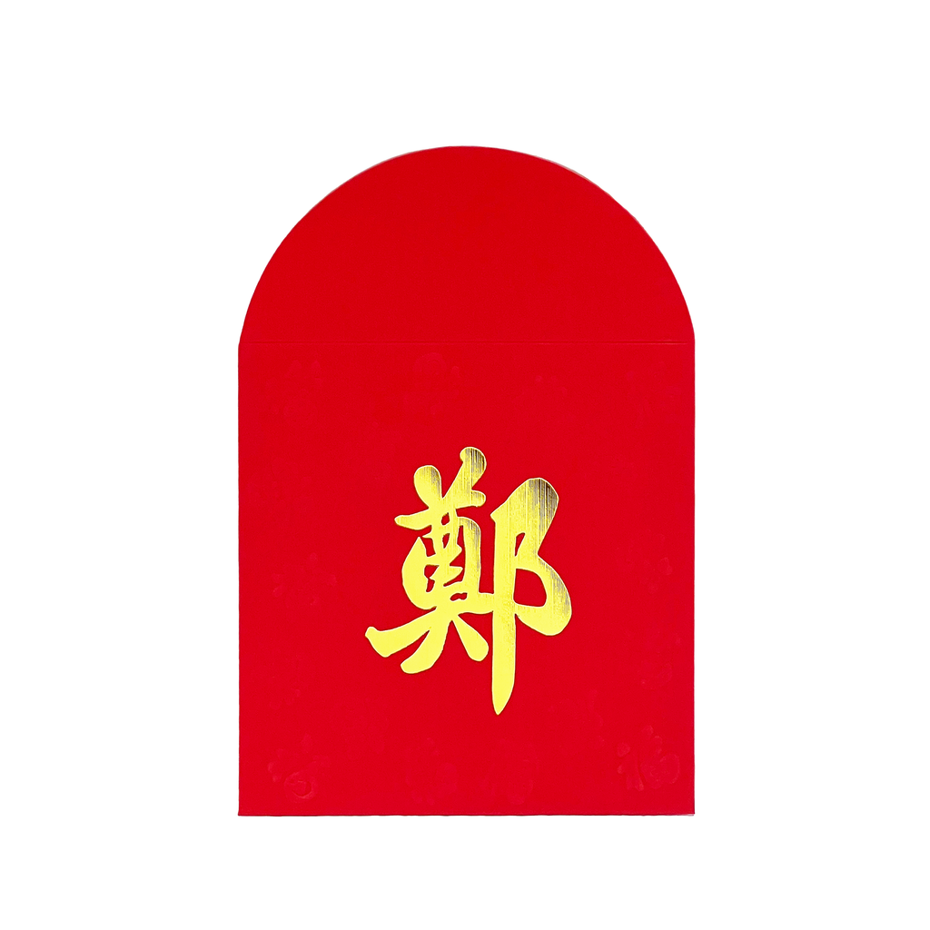 Red Envelope with Family Name (5-Pack)