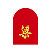 Red envelope with gold Chinese character on a white background