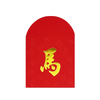 Red envelope with gold Chinese character on a white background