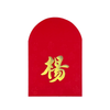 Red envelope with gold Chinese character on a white background