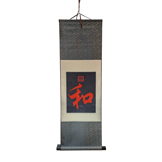 Silk scroll with harmony Chinese character