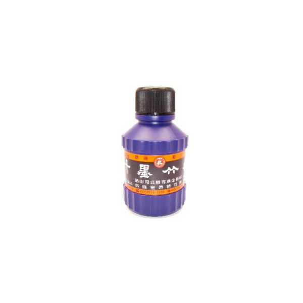 Calligraphy ink in small purple container