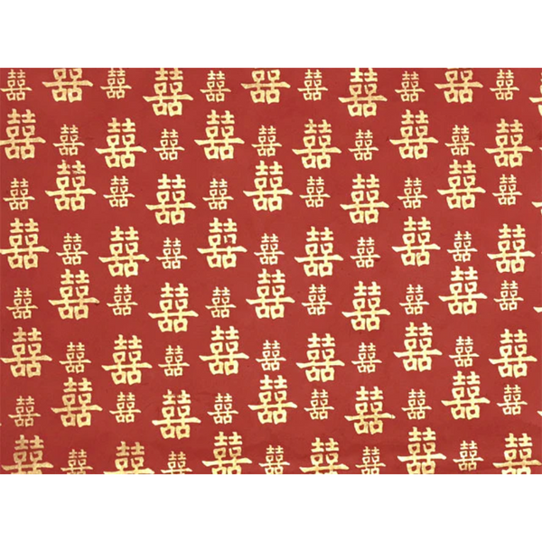 Gorgeous red wrapping paper with pattern of gold double happiness characters