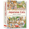 Back of Note cards: Japanese Cats box