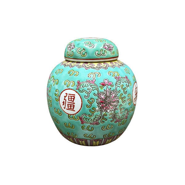 Longevity Ginger Jar with Lid - Green