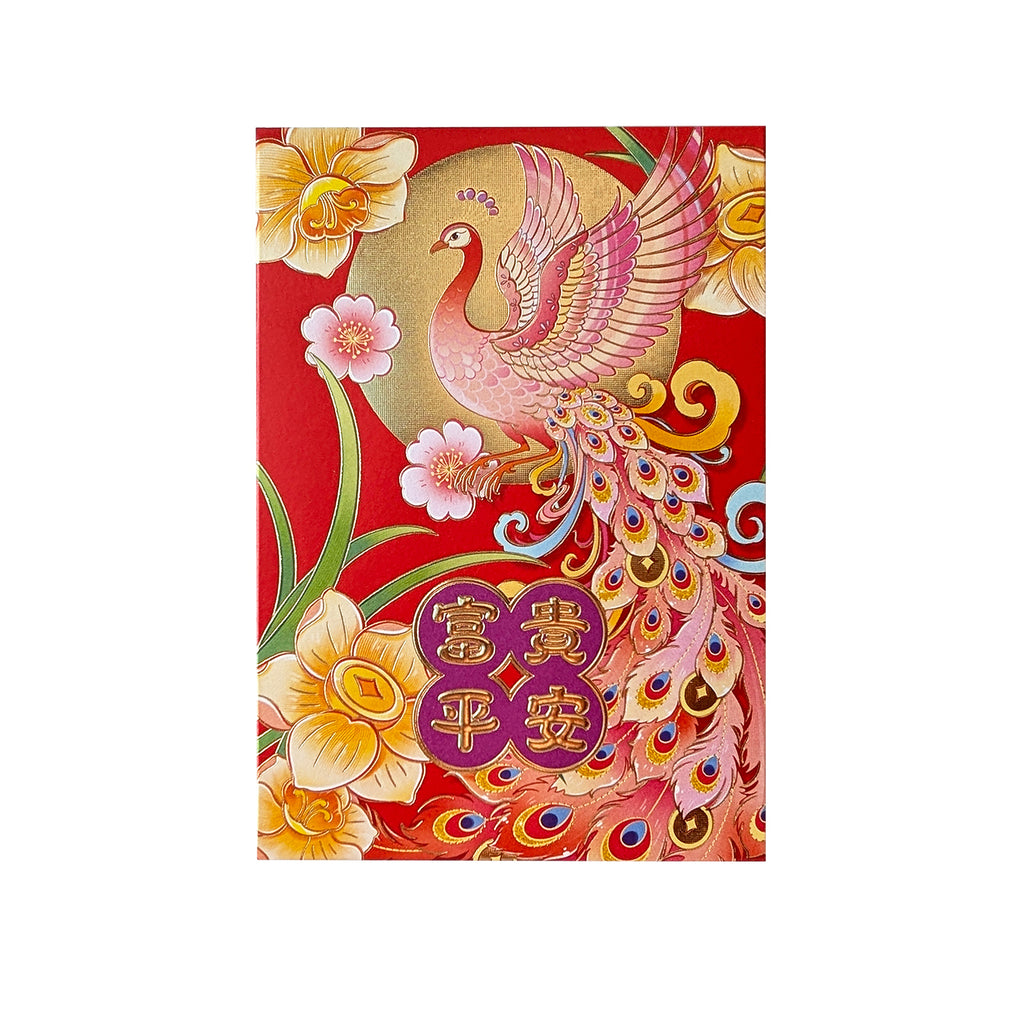 Medium Red Envelopes - Peacock (6-Pack)