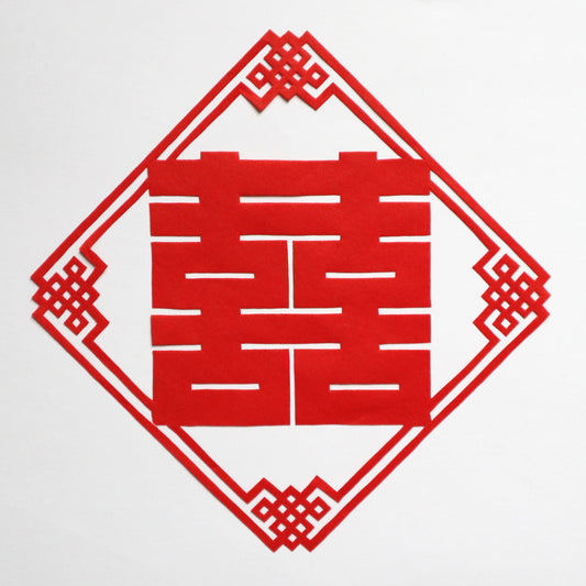 Diamond Shape Double Happiness Paper Cut