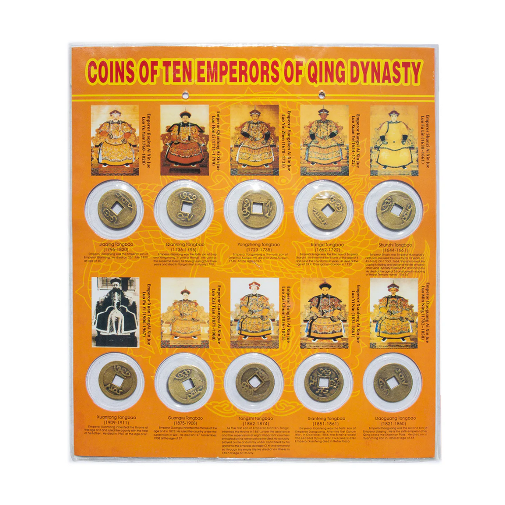 Qing Dynasty Coin Set with Emperors List (Set of 10 Coins)