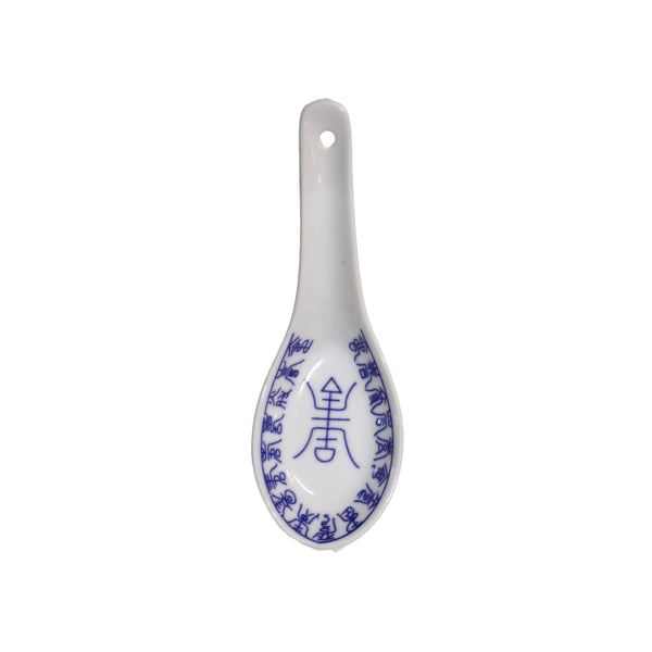 Blue on White Longevity Ceramic Soup Spoon