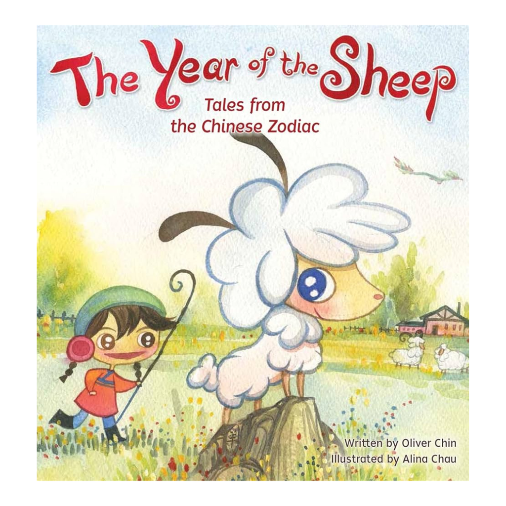 The Year of the Sheep: Tales from the Chinese Zodiac