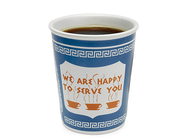 We Are Happy To Serve You - Anthora Coffee Cup