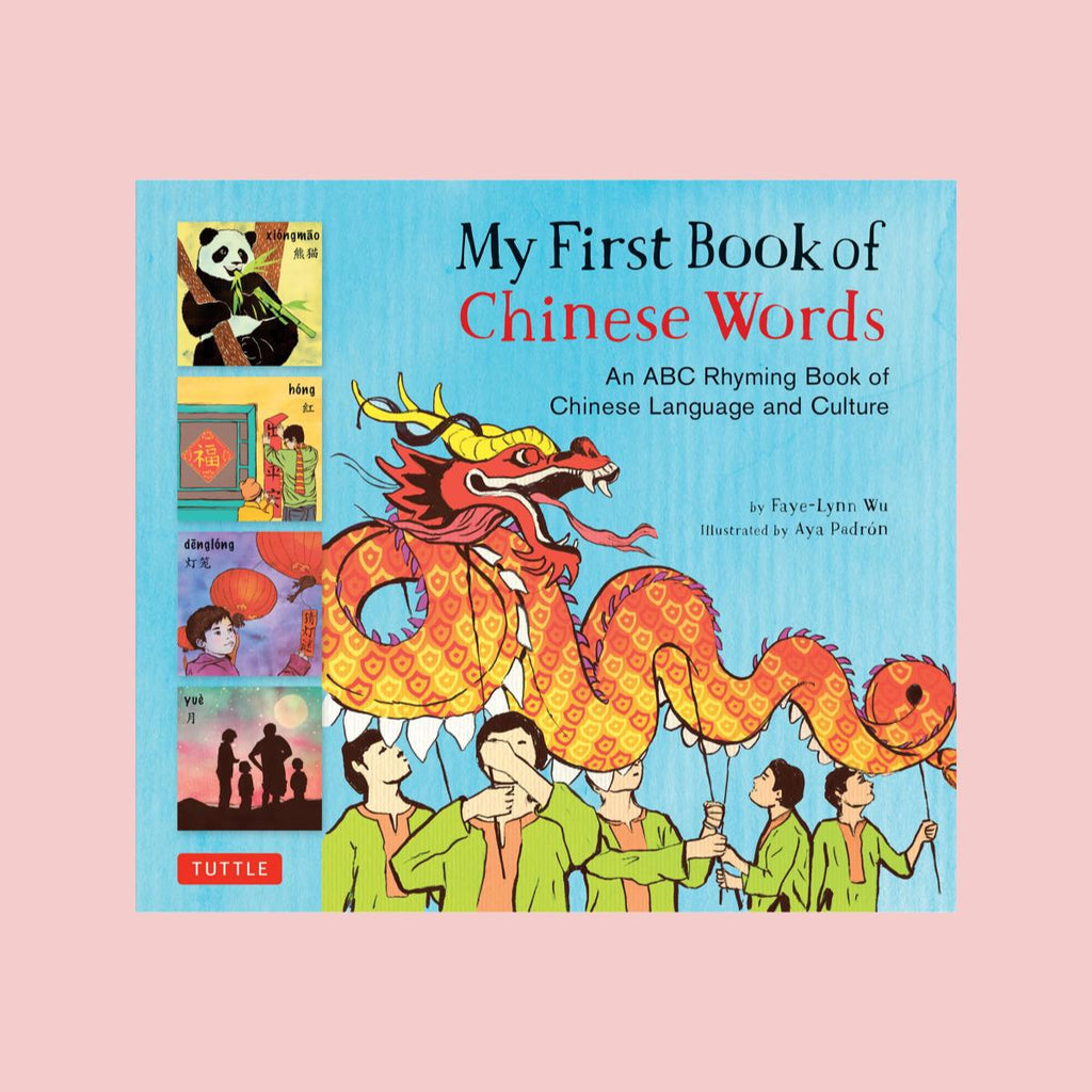 My First Book of Chinese Words