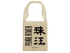 Lovely natural tote bag with black printing of Pearl River in English and Chinese