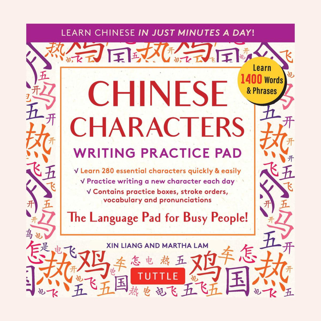 Chinese Characters Writing Practice Pad